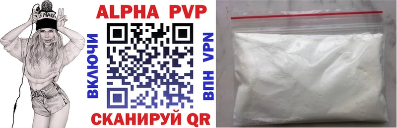 A-PVP СК КРИС  дарнет шоп  Подпорожье 
