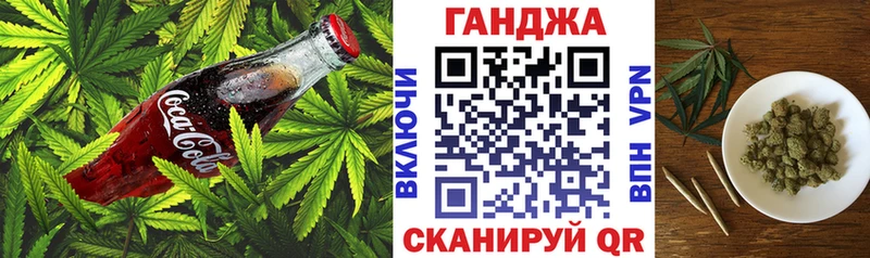 Cannafood марихуана Подпорожье