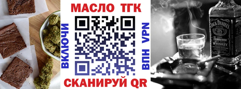 Cannafood марихуана  Подпорожье 