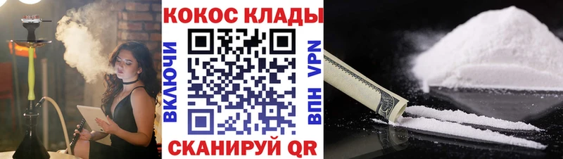 Кокаин 97%  Подпорожье 