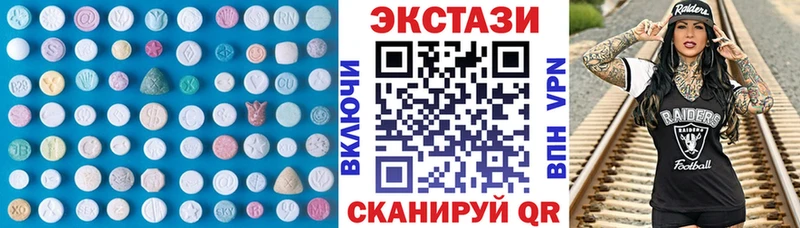 Ecstasy MDMA  Подпорожье 