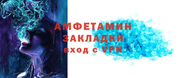 мет Медвежьегорск