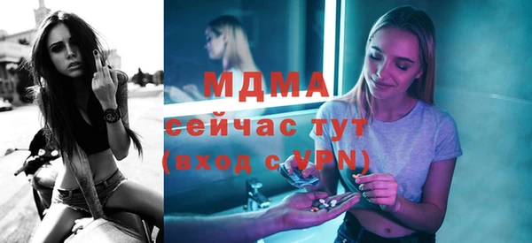 мет Медвежьегорск