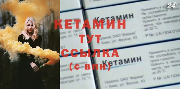 круглые Мегион