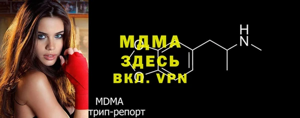 круглые Мегион