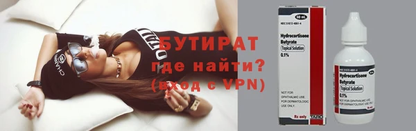 круглые Мегион