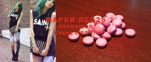 круглые Мегион