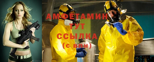 мет Медвежьегорск