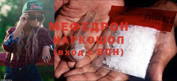 круглые Мегион