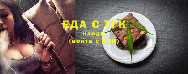 круглые Мегион