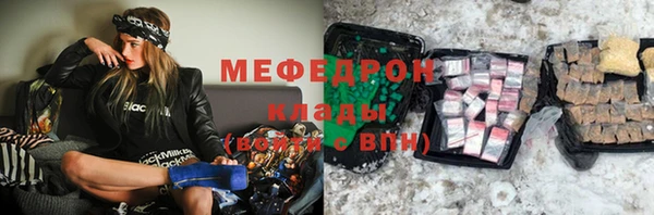 дистиллят марихуана Михайловск