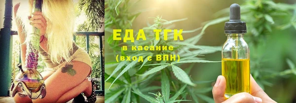 мет Медвежьегорск