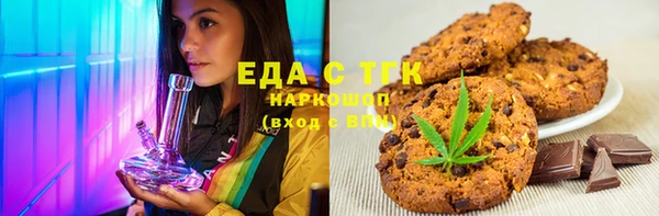 мет Медвежьегорск