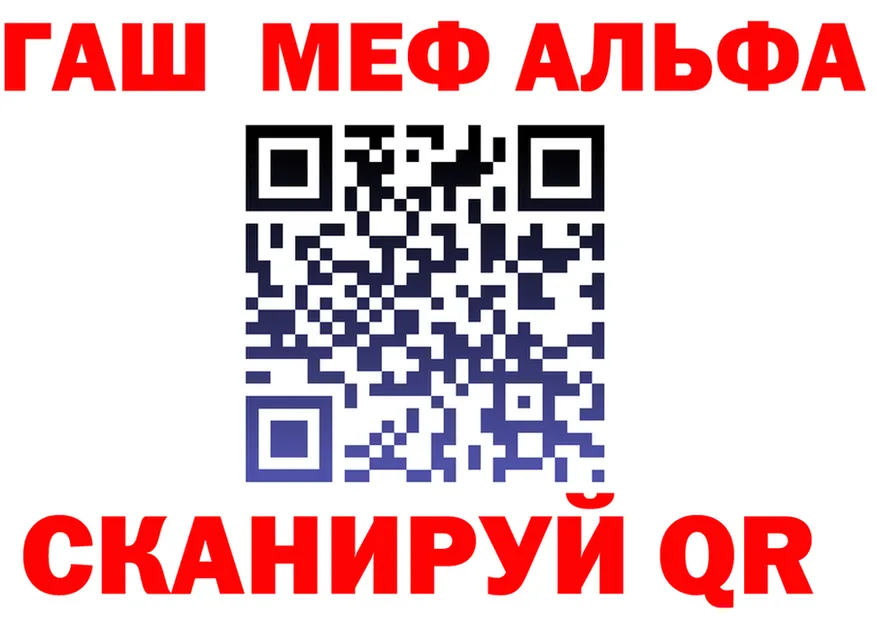 ГАШ Изолятор вход это кракен Подпорожье