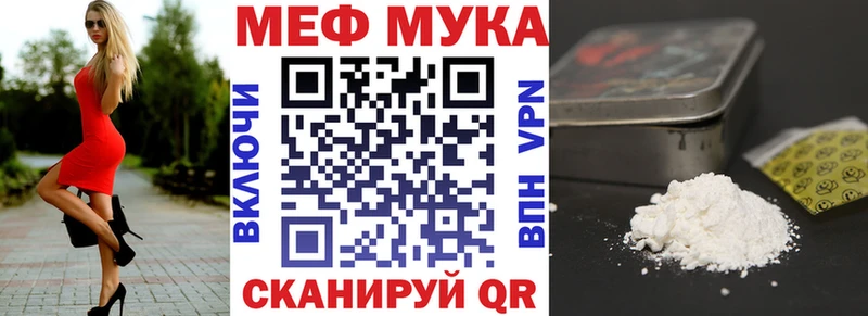ссылка на мегу зеркало  закладка  Подпорожье  Меф мука 