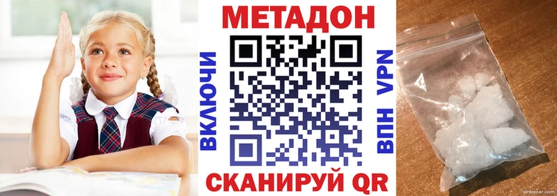 где продают   Подпорожье  МЕТАДОН белоснежный 