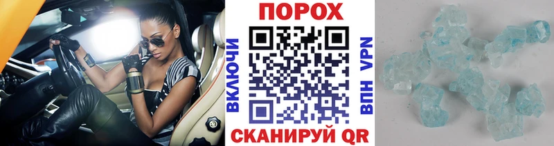 Метамфетамин мет  Подпорожье 