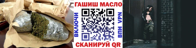 ТГК жижа  как найти закладки  Подпорожье 